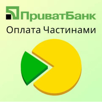 приват
