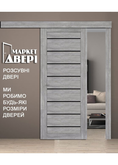 Міжкімнатні Двері PND-01 розсувні Korfad ПВХ плівка Міжкімнатні Двері PND-01 розсувні Korfad ПВХ плівка