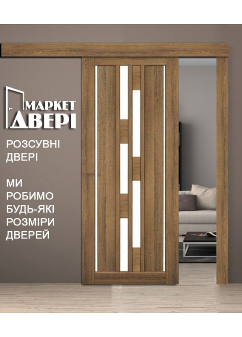 Міжкімнатні Двері VND-05 розсувні Korfad ПВХ плівка
