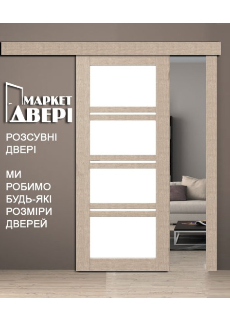 Міжкімнатні Двері Quadro ПО розсувні Rodos ПВХ плівка
