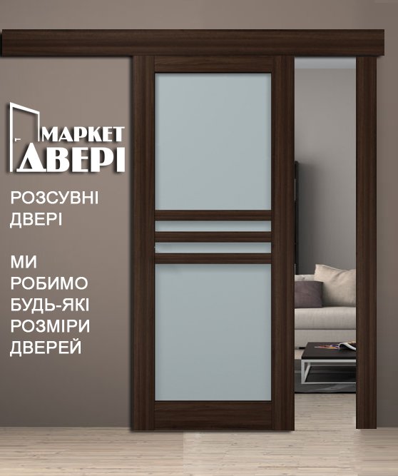 Двері ML-30 розсувні Папа Карло