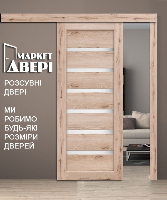Міжкімнатні Двері PR-01 розсувні Korfad ПВХ плівка